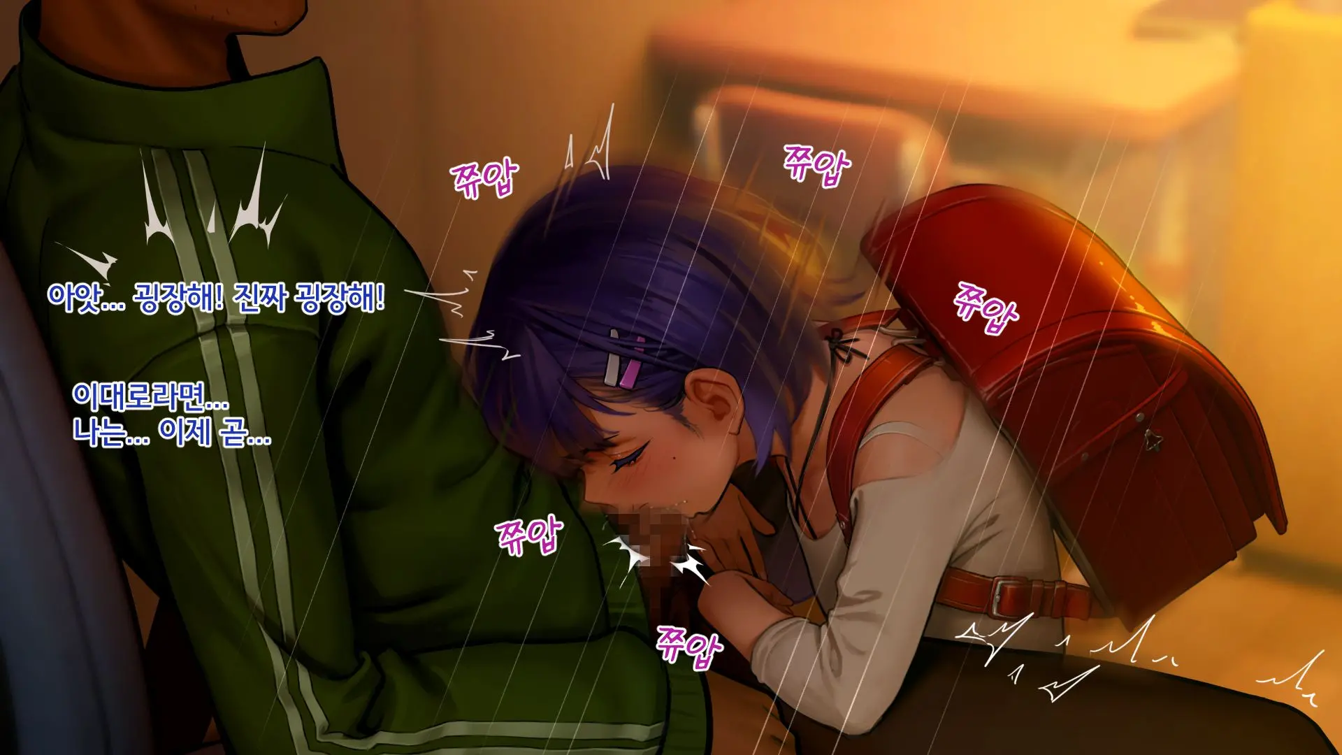 Ore No Imouto Wa Seieki Chuudoku Sono Ichi Ore To Imouto No Ichinichi | 내 여동생은 정액 중독 - 나와 여동생의 하루
